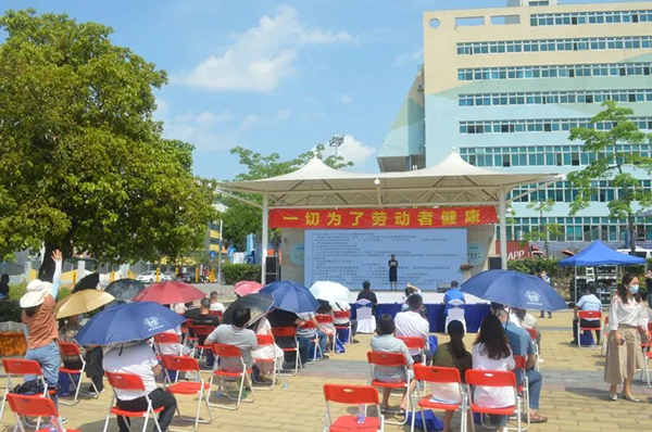 “一切為了勞動(dòng)者健康”，南山區(qū)《職業(yè)病防治法》宣傳周啟動(dòng)儀式隆重舉行！